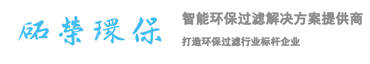 腾博专业服务诚信本888,登录 – 腾博国际,腾博专业服务诚信本888环保-为更美好的工业环境而努力「官网」