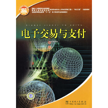 初晓光：有关人工智能技术岗位设置的研究成果