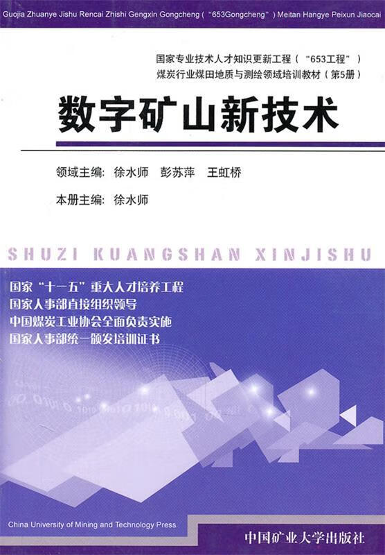 《知识工程20：智能制造时代的研发智慧》正式出版